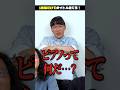 【未来予知】1音目だけ聴いてクラシック曲のタイトルを当てろ! #shorts