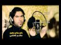 ستديو اراي الاسلامي سالم العتابي زاير الاربعين