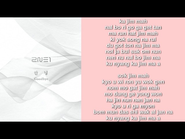 2NE1 - GOODBYE (EASY LYRICS) class=