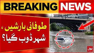 Heavy Rain and Flooding | Weather Latest Update | Toronto Weather Update | Breaking News