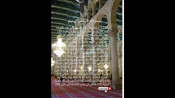 AZIZ ALILI #The Dawn #cheikh #Surah Al-Fajr # Surah89 # سورة الفجر#تلاوة