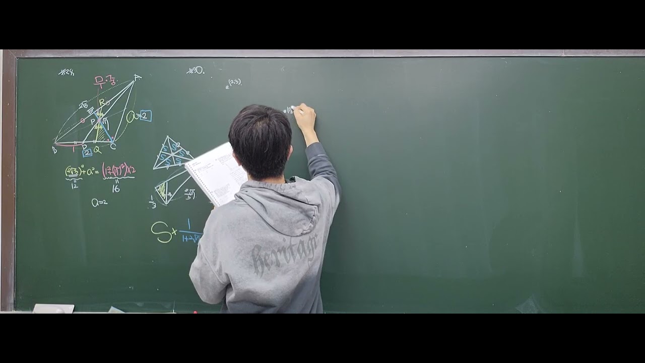 26년 공수2 심화 토 평면좌표(3)