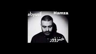 خنزئور ابيوسف  ديناا موسى بنت كلب بتهوهو                     لاتنسي الاشتراك في القناه - اسمعها