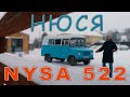 ПОЛЬСКИЙ РАФ/ Nysa 522 / Иван Зенкевич