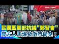 政治人物的批評