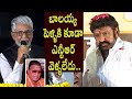 Murali Mohan Reveals Incident about NTR and Balakrishna @LV Prasad 115th Birth Anniversary Celebs