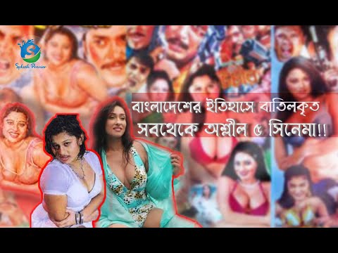 ভিডিও: আত্মহত্যা। পার্ট 4