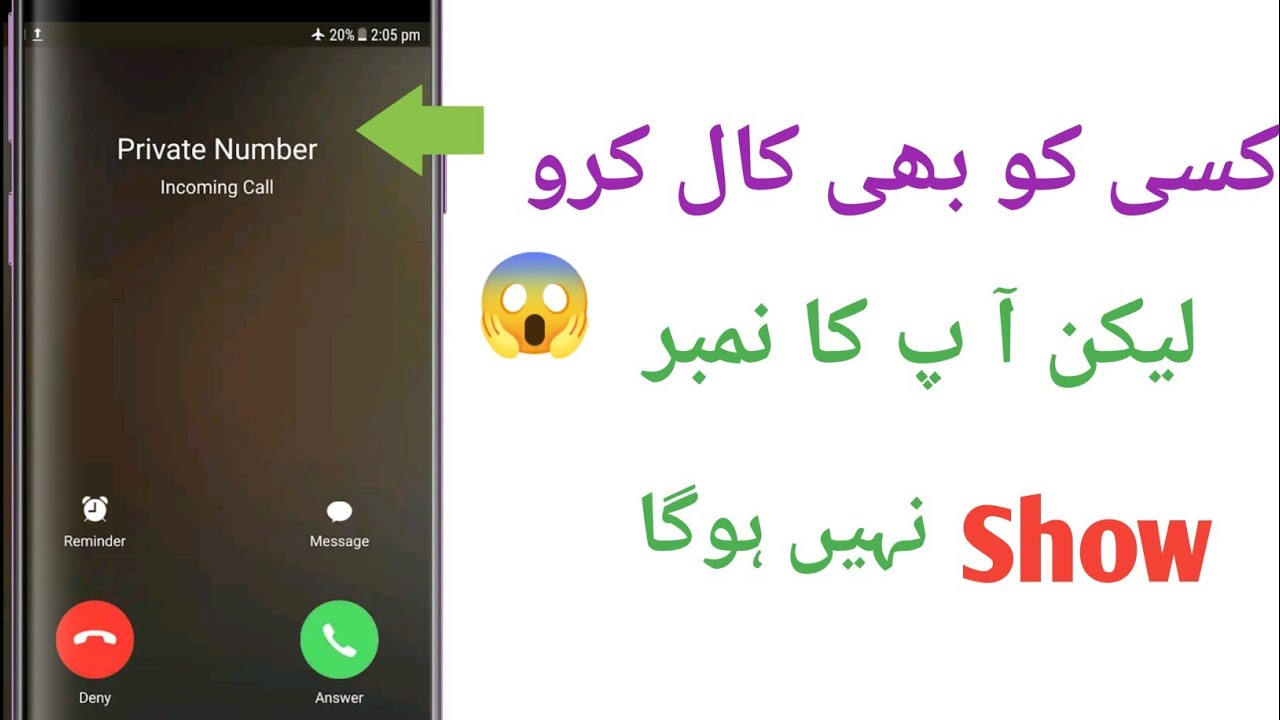 How to prank your friends with fake number how to prank your friends