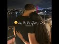 نجيبك نجيبك فيديو رائع مع كلمات نجيبك نجيبك 
