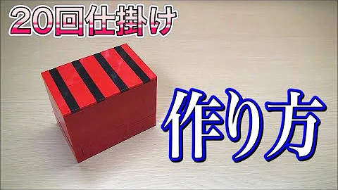 金庫作り方 Mp3 金庫作り方 Mp3