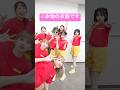 ぷりぷり 全員はちゃめちゃに似合いすぎてて FRUITSZIPPER ふるっぱー