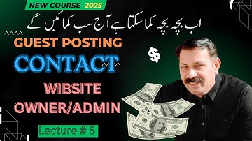 How To Contact Websites Owner /Admin For Guest Posting in 2025Lecture # 5 ( @digital_tribe  )