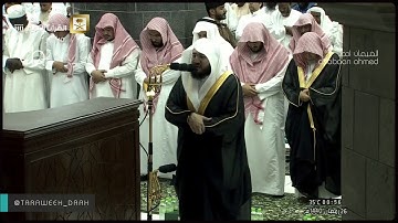 تلاوة تحبيرية لصلاة القيام للشيخ نبدر بليلة ليلة 26 رمضان 1440 (خواتيم النساء وبدايات المائدة