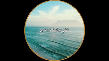 سورة البقرة ، آية 261