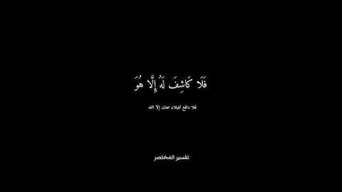 احمد بن طالب |  سوره الانعام شاشه سوداء