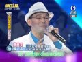 2012 12 01 明日之星 曹雅雯 陳雷 重逢酒 2012 12 01 明日之星 曹雅雯 陳雷 重逢酒