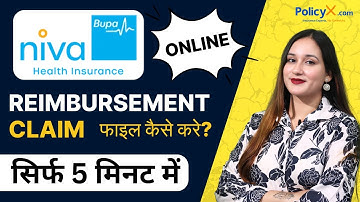 Niva Bupa Reimbursement Claim Process 2024  | Niva Bupa Reimbursement | Niva Bupa Claim kaise kare ?