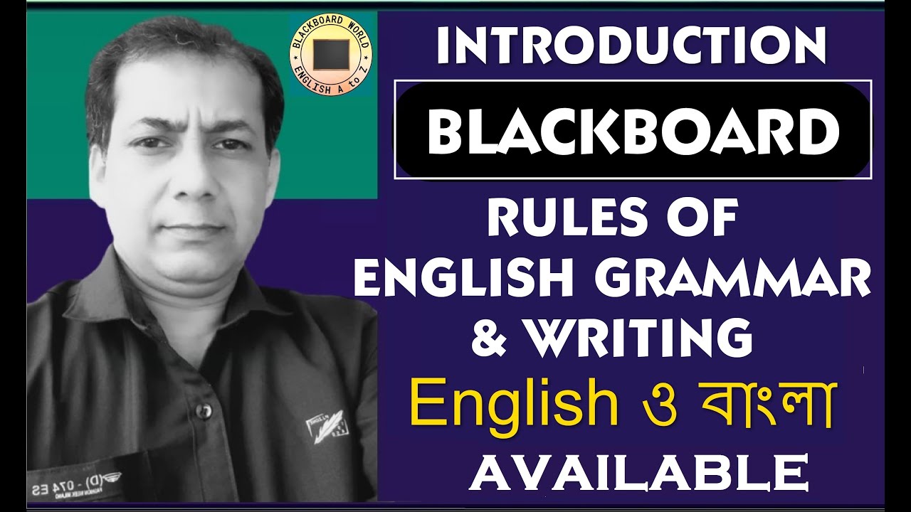 introduction-bengali-blackboard-rules-of-english-grammar-writing