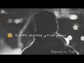 يا حظي مسلم لجرحي وباصملو بلعشره