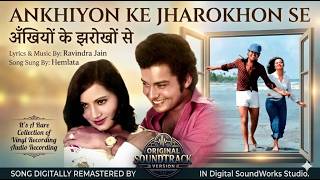 Ankhiyon Ke Jharokhon Se | DSS | Vinyl | OST