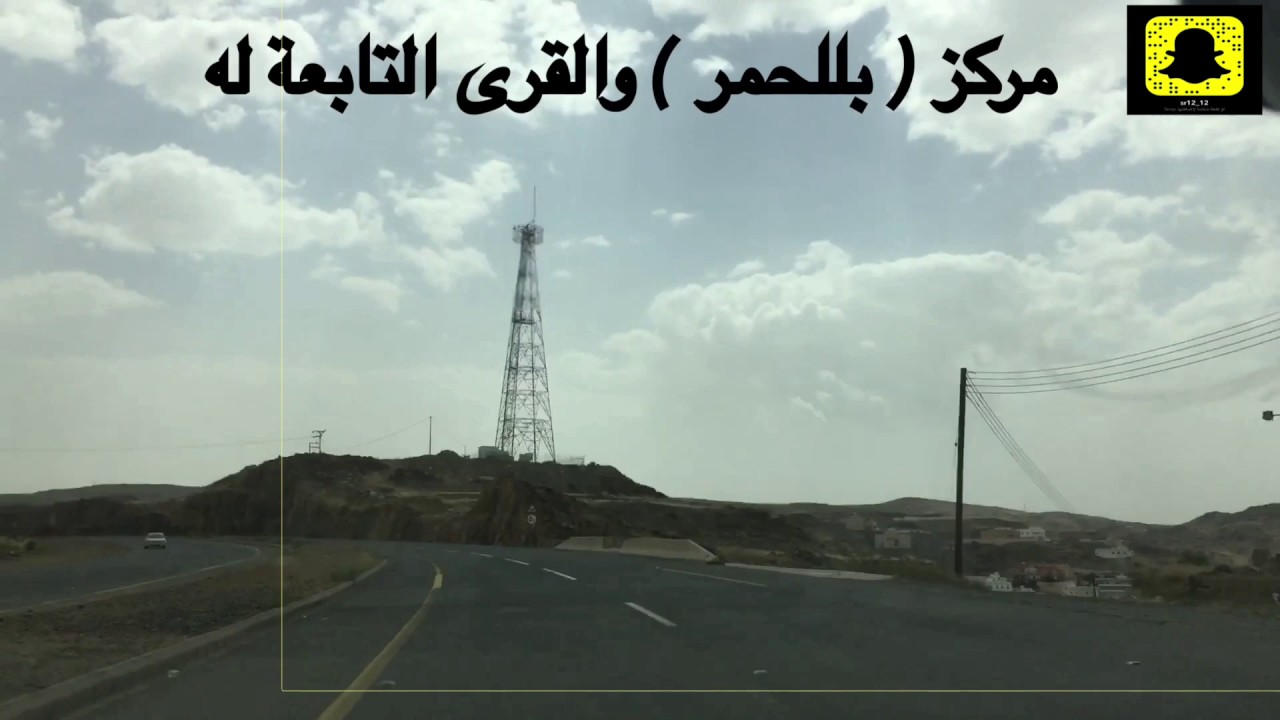 رحلتي من ابها إلى محافظة النماص