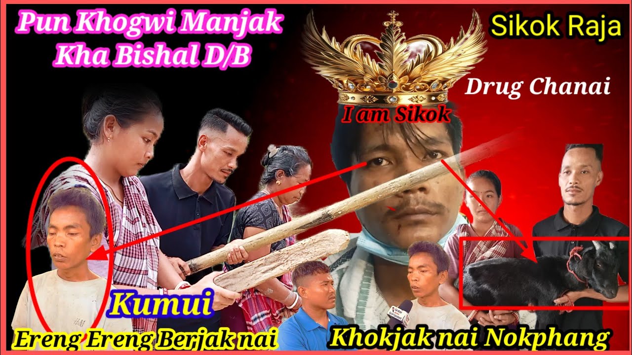 Kubui Kubui No Bishal D/B Pun Sikok Bini Kumui Kunu Mungsa Sama Krwi Haino Ereng Ereng Majra Bero.