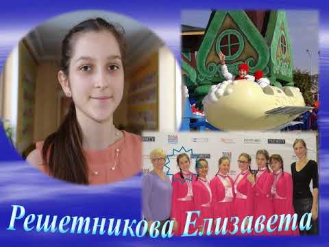 выпускной За синей птицей
