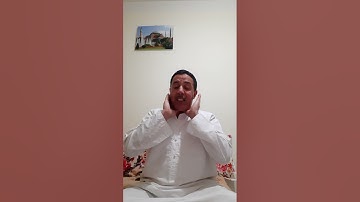 نبيل بوناب ماتيسر من سورتي يس و الإخلاص  برواية ورش عن نافع المدني رحمه الله