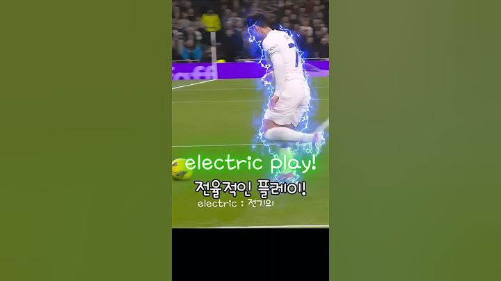 현지 해설자가 말한 Sonny의 전율적인 플레이!  #손흥민 #축구 #현지 #해설 #epl