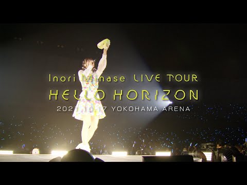 水瀬いのり『Inori Minase LIVE TOUR HELLO HORIZON』ダイジェスト