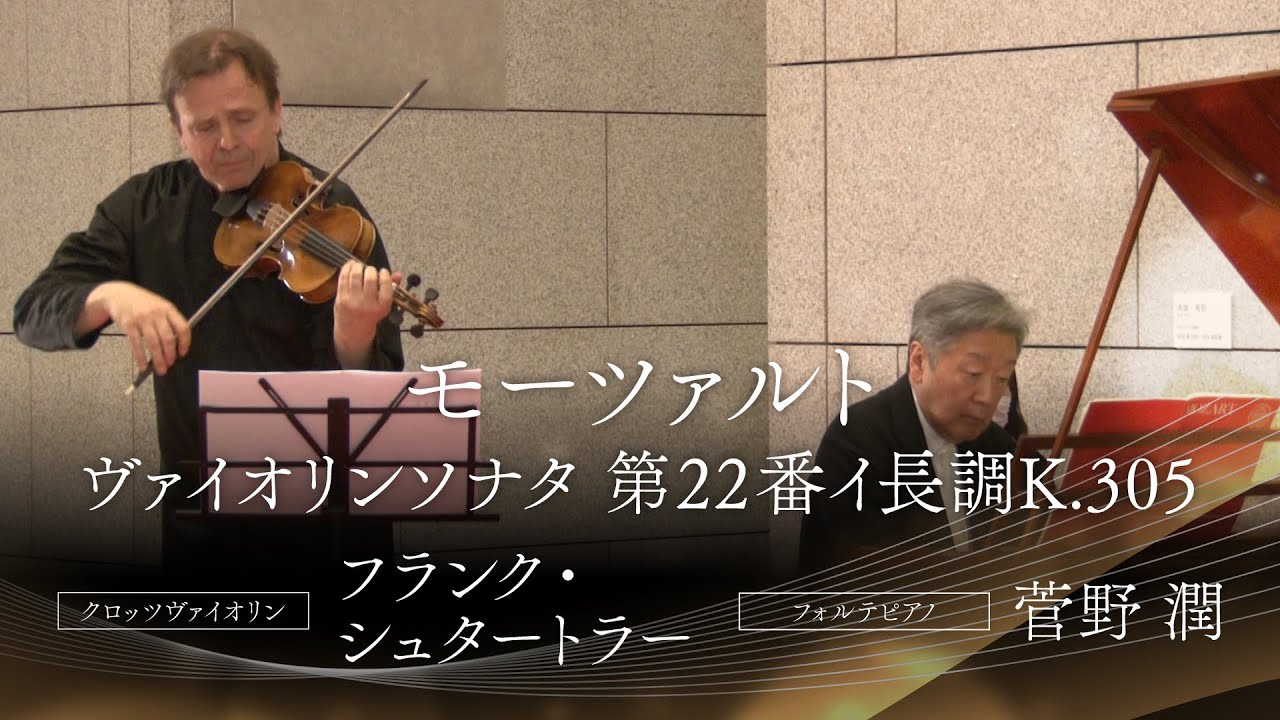 【売約済】バリリ＆スコダ／モーツァルトvnソナタ第25.28.33.29.20番 Amazon | モーツァルト：ヴァイオリン・ソナタ第25番・第28番