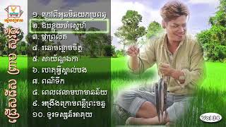 Nhạc Khmer PREAP SOVATH tổng hợp 2