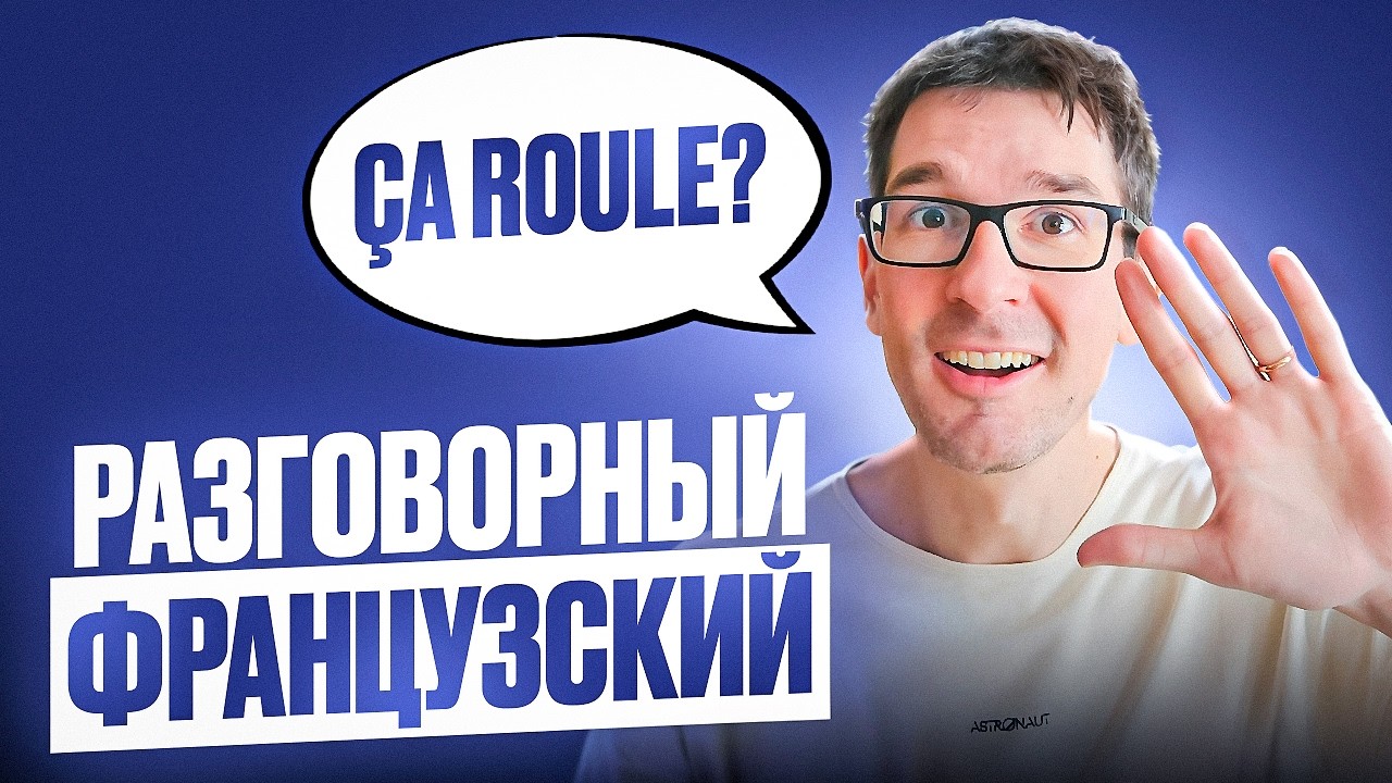 60 необходимых выражений