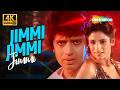 Jimmy Jimmy Jimmy 4K Song Disco Dancer 1982 Mithun Chakraborty Bappi Lahiri Jimmy Jimmy Jimmy 4K Song Disco Dancer 1982 Mithun Chakraborty Bappi Lahiri