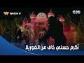 بابا جه فقرة الغوريلا اللي بقت أساسي في أعياد الميلاد أكرم حسني اتخض