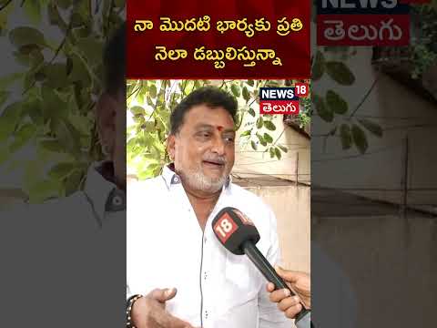 Prudhvi Raj gives