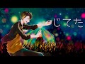【雌奏マガ】夢Circus【UTAUオリジナル曲】