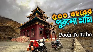 500 Years Old Mummy ! Spiti Valley Road Trip | Pooh to Tabo | Nako | Sumdo | Gue Mummy | EP 5