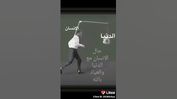 ما تيسر من سورة الحديد احمد العجمي