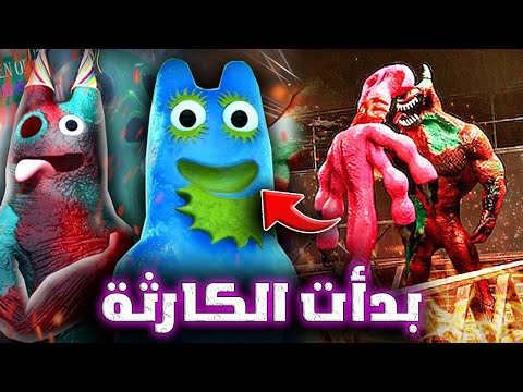 جارتن اوف بان بان 8 كاملة بدأت الكارثة Garten Of Banban 8