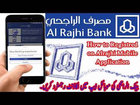 How to Registered on Al rajhi Mobile Application in Saudi Arabia.