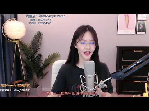 阿冷[Melody][陶吉吉][純歌聲無雜音][v2更新版] #陶喆