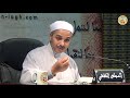 المجلس الفقهي شرح الموطأ الدرس 13 كتاب وقوت الصلاة 11