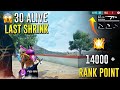 First Time Experience In 14000+ Lobby || This Is How We Survived || 🤤🎧