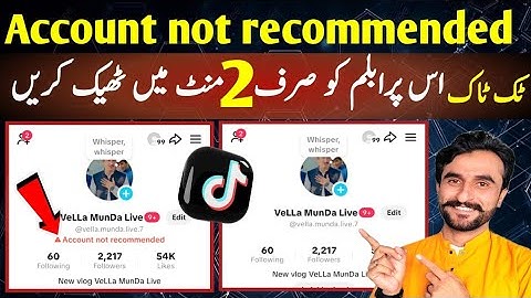 account not recommended | How to Fix tiktok account not recommended Problem | Shamshad khosa