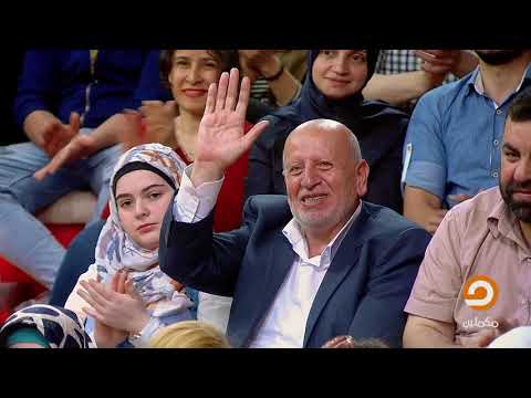 هل زواج الصالونات ي بنى على الحب أم على الجهل نقاش على صفيح ساخن بين ضيوف كلام كبير