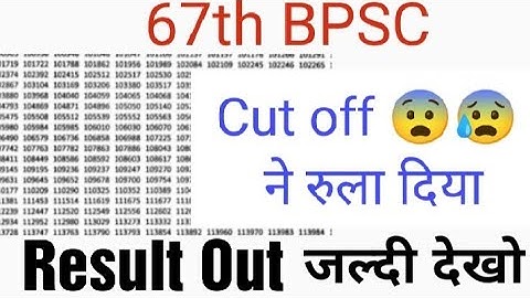 67th BPSC Result Out ll 67th BPSC Prelims Result out 2022 ll Cut off 😨😰 ll