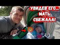 Отец-одиночка воспитывает &quot;ОСОБЕННОГО&quot; мaлышa... И он единственный такой в России