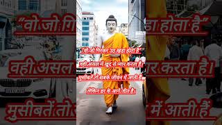 डर क आग जत ह...