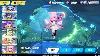 Honkai Impact 3 - Fairy Elysia Elf Gameplay